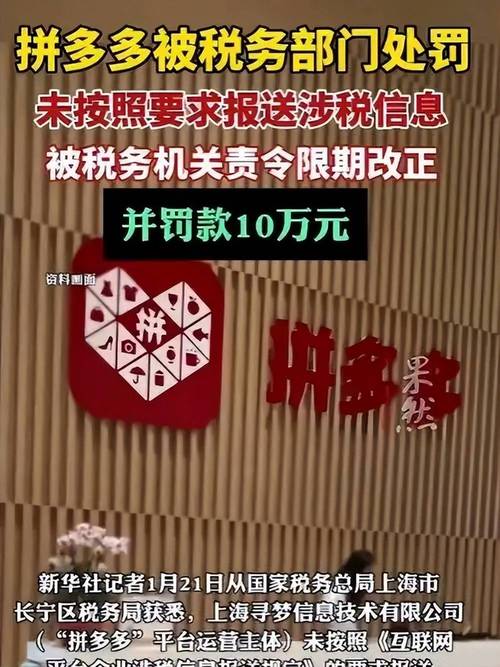 关于拼多多砍价的新闻是真是假 