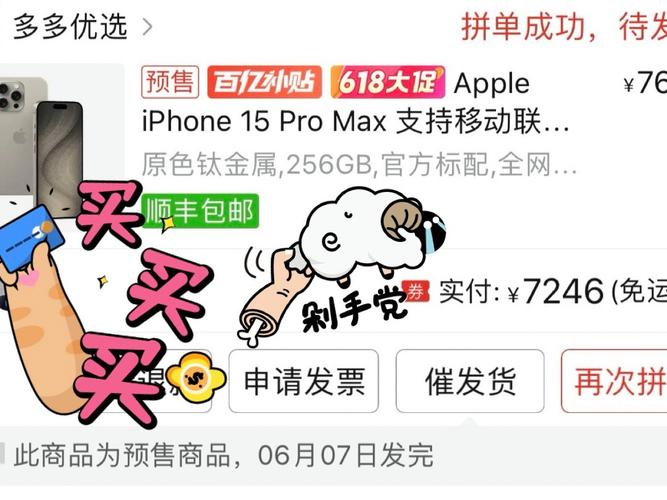 拼多多砍价真的不安全么 