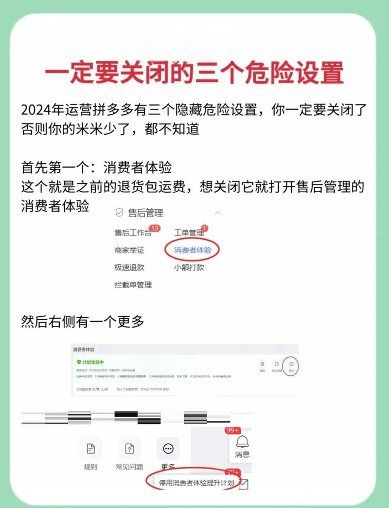 拼多多砍价链接安全不安全吗知乎 
