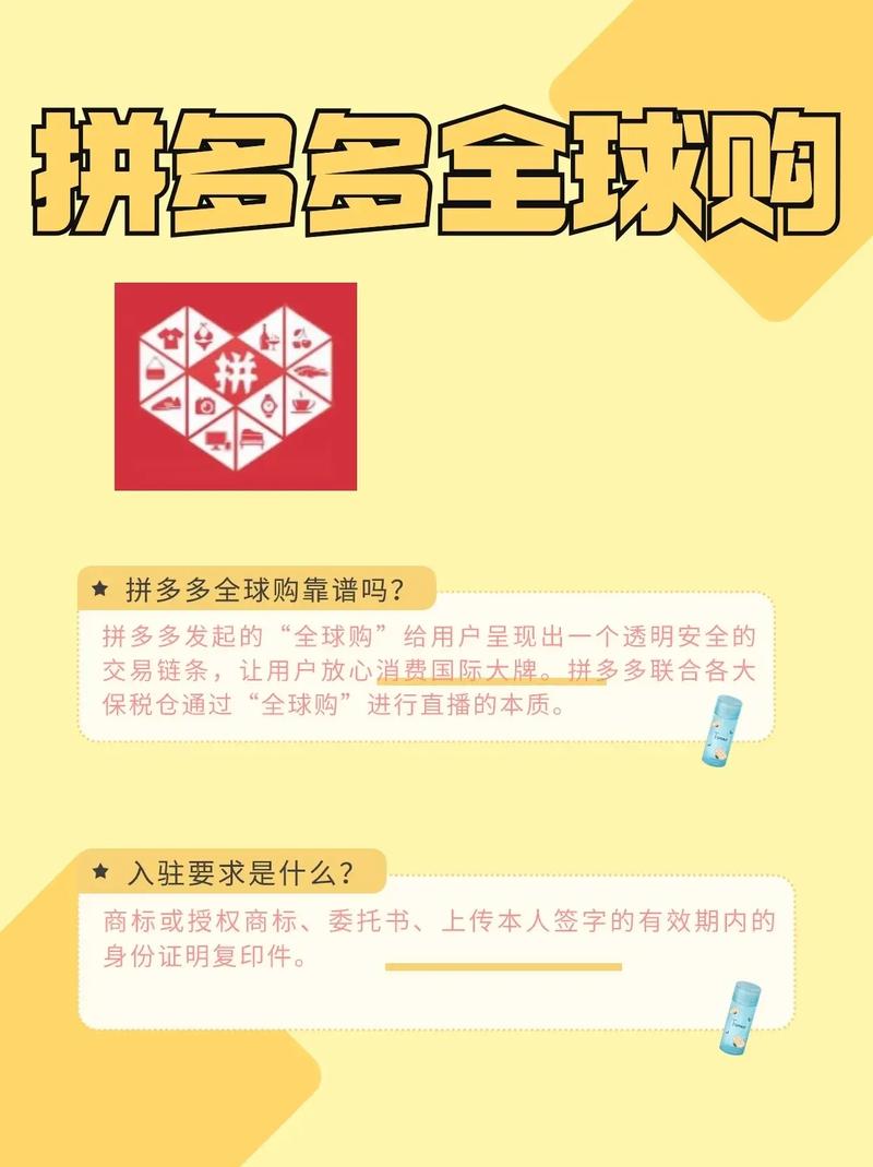 拼多多砍价链接安全不安全吗可信吗 