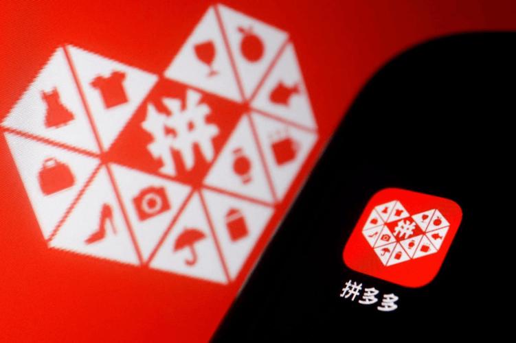 辟谣拼多多砍价被第三方扣钱 