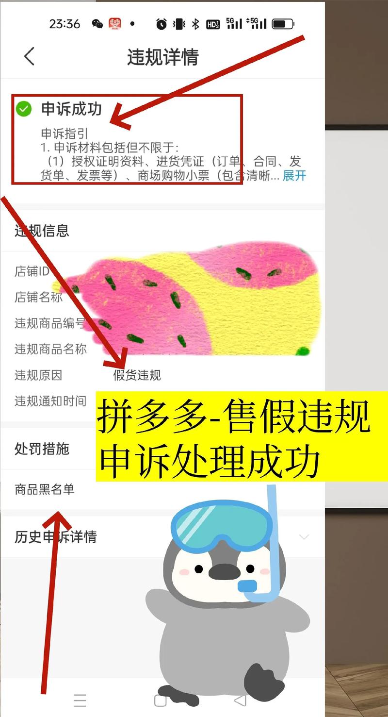 拼多多砍价被扣钱怎么办呀怎么投诉啊 