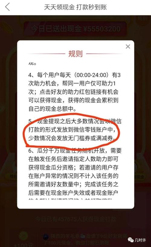 拼多多砍价被扣钱怎么办呀视频教学 