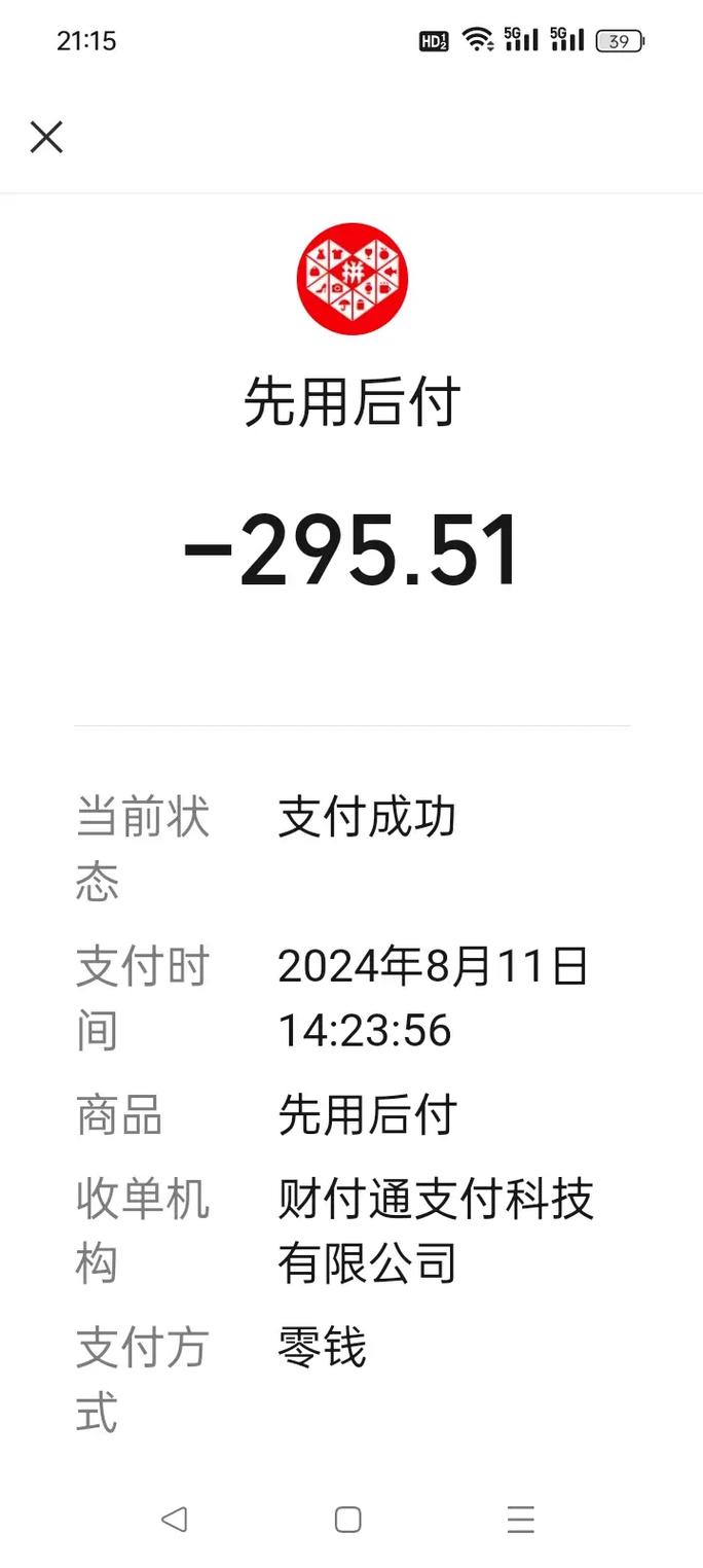 拼多多砍价被扣钱怎么办啊视频 