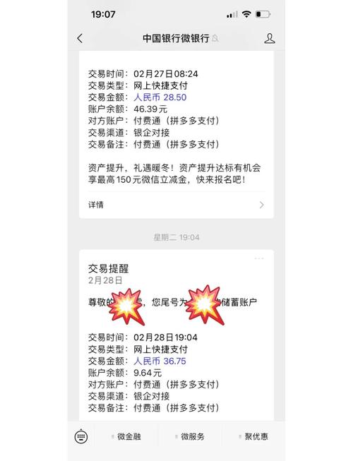 拼多多帮忙砍价被扣钱的视频怎么办呀 