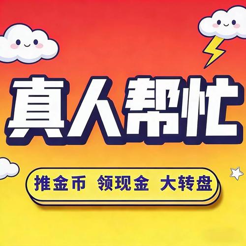 拼多多砍价被扣钱吗安全吗