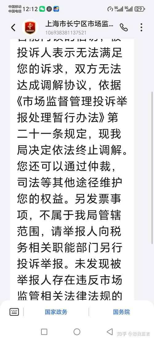 拼多多砍价被扣钱怎么办啊图片 