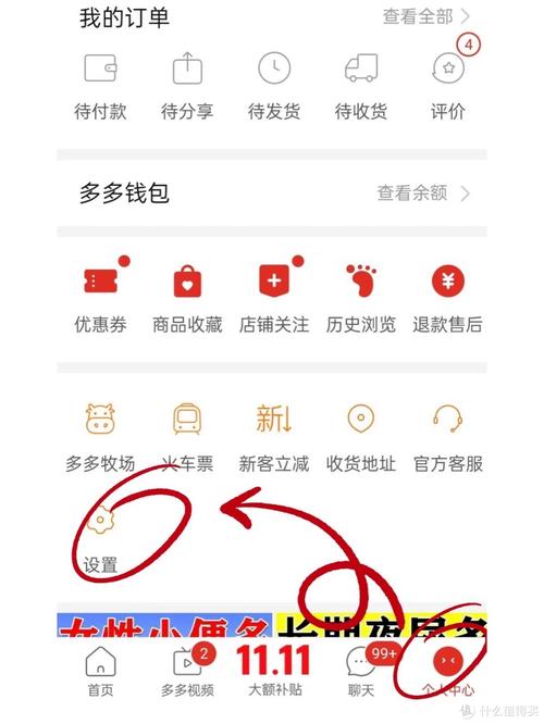 拼多多砍价的宝刀怎么用不了 