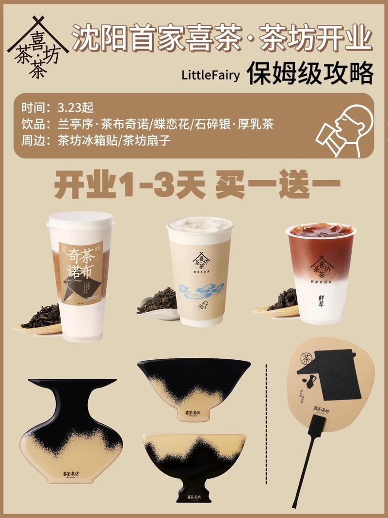 喜茶DIY饮品功能陆续上线全国门店，可定制专属饮品