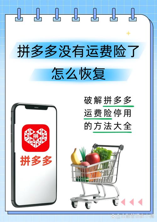 拼多多砍价太烦 