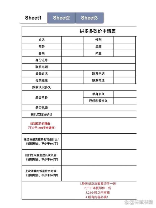 拼多多砍价劵 