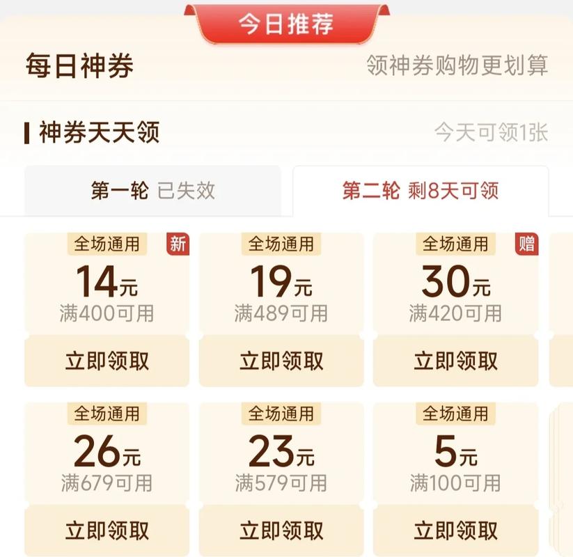 怎么利用拼多多砍价粉赚钱 
