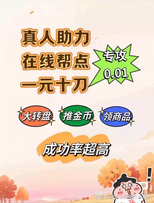 拼多多砍价买刀到哪买 