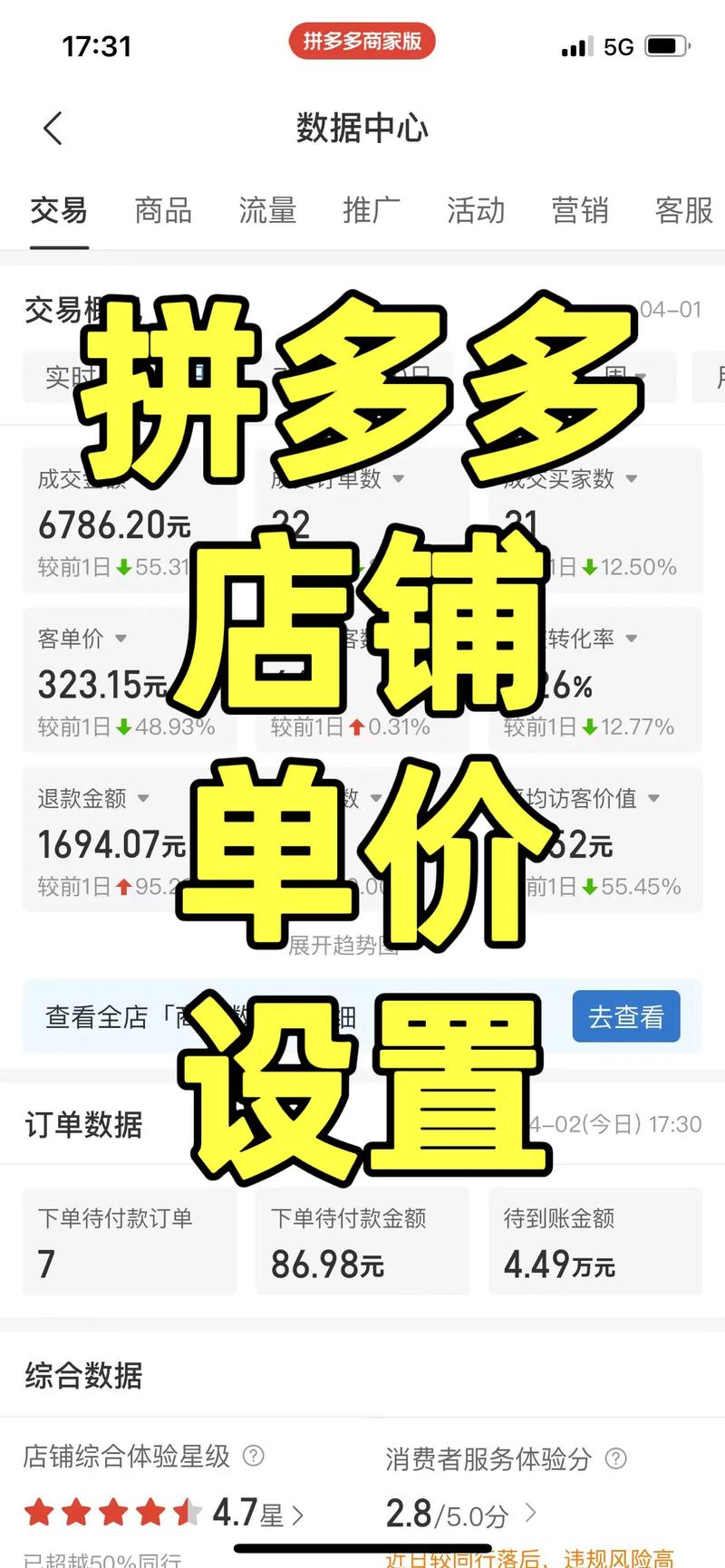 拼多多砍价没新用户咋办 