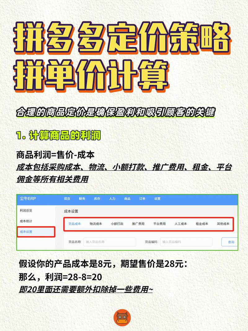 拼多多免费砍价怎么领取半价券 
