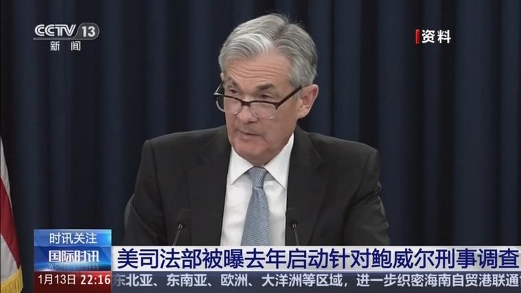 美国司法部调查全美汽车工人联合会主席