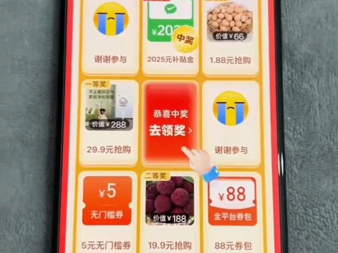 拼多多砍价免费拿是真的吗 