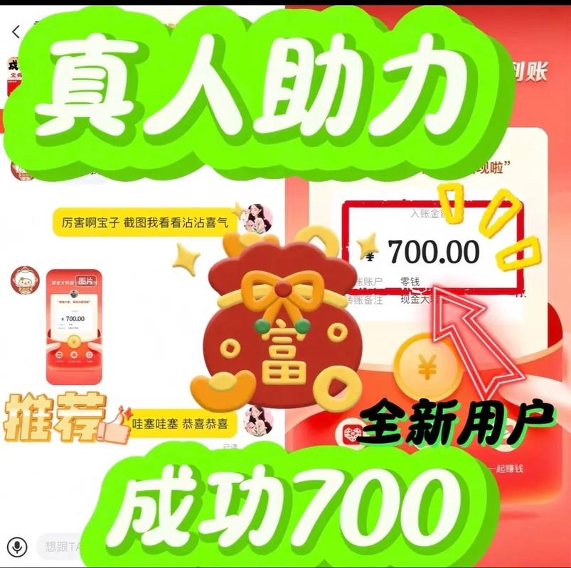 拼多多帮砍价免费的网站是真的吗