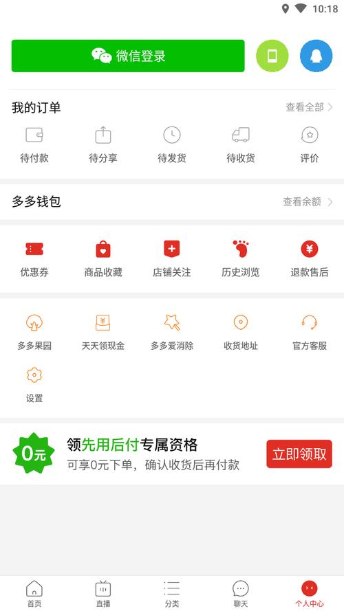 拼多多砍价的免费软件是真的吗 