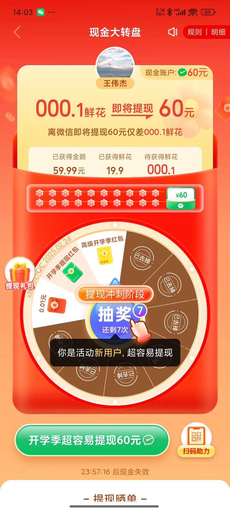 拼多多帮砍价免费的网站是真的吗吗 