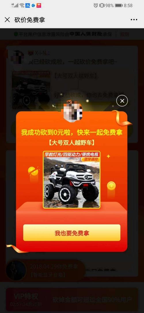 拼多多不用微信能砍价吗怎么弄