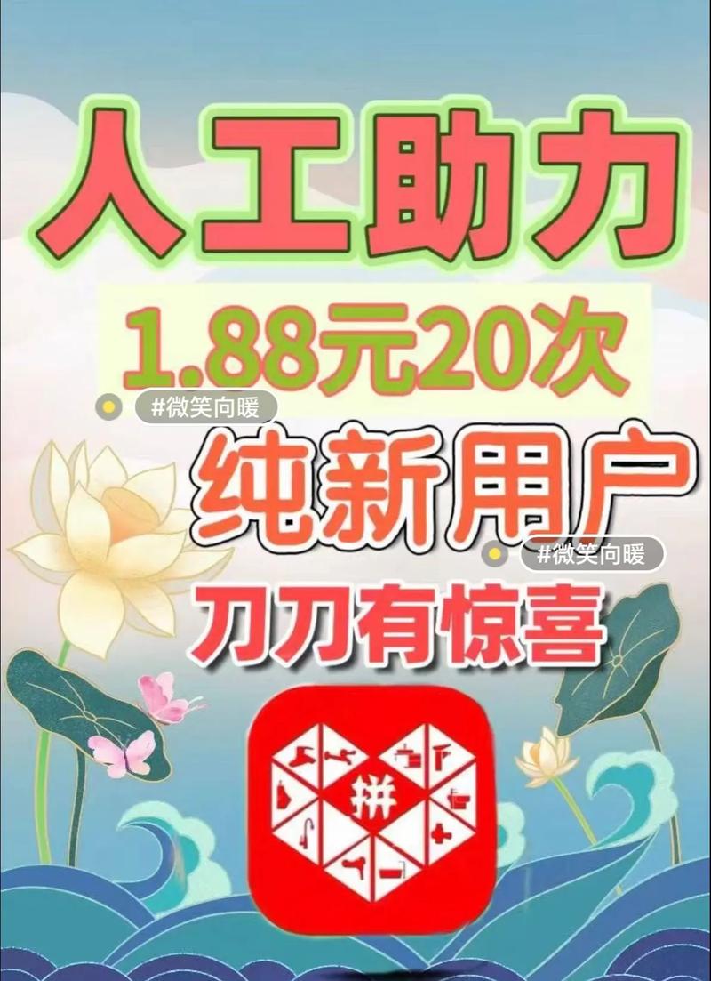 拼多多怎么帮人砍价拿东西赚钱呢啊 