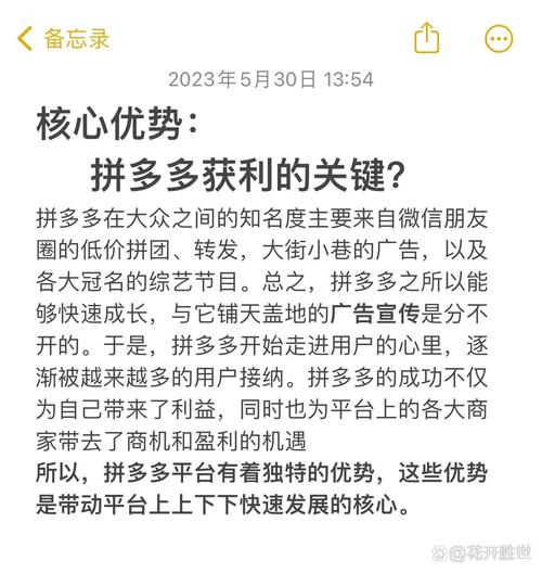 在拼多多里面怎么帮人砍价赚钱 