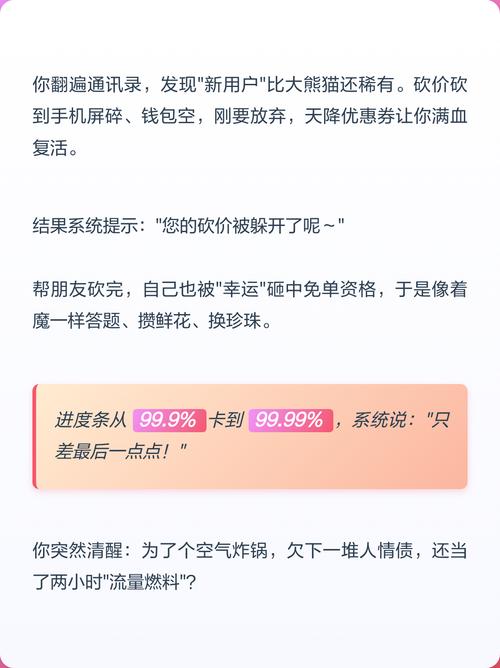 拼多多如何快速帮人砍价赚钱 