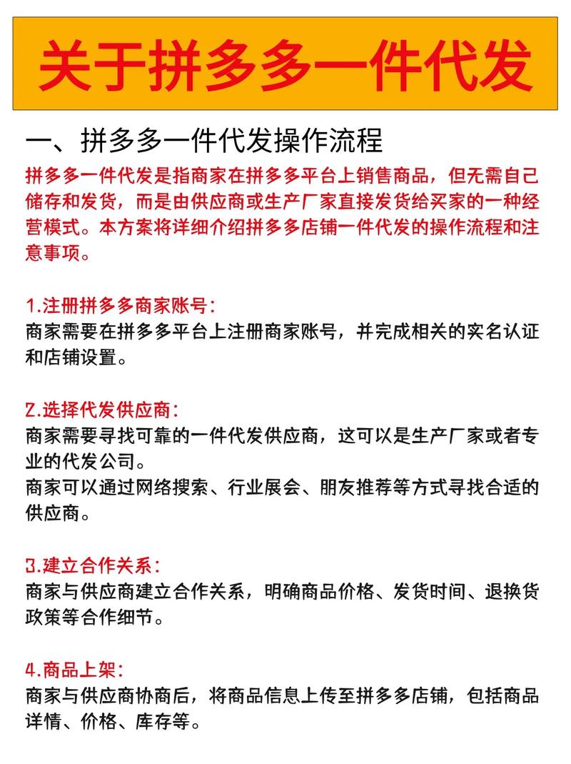 拼多多苹果11如何帮人砍价赚钱 