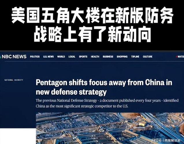 特朗普之子支持的反无人机技术企业计划美股上市