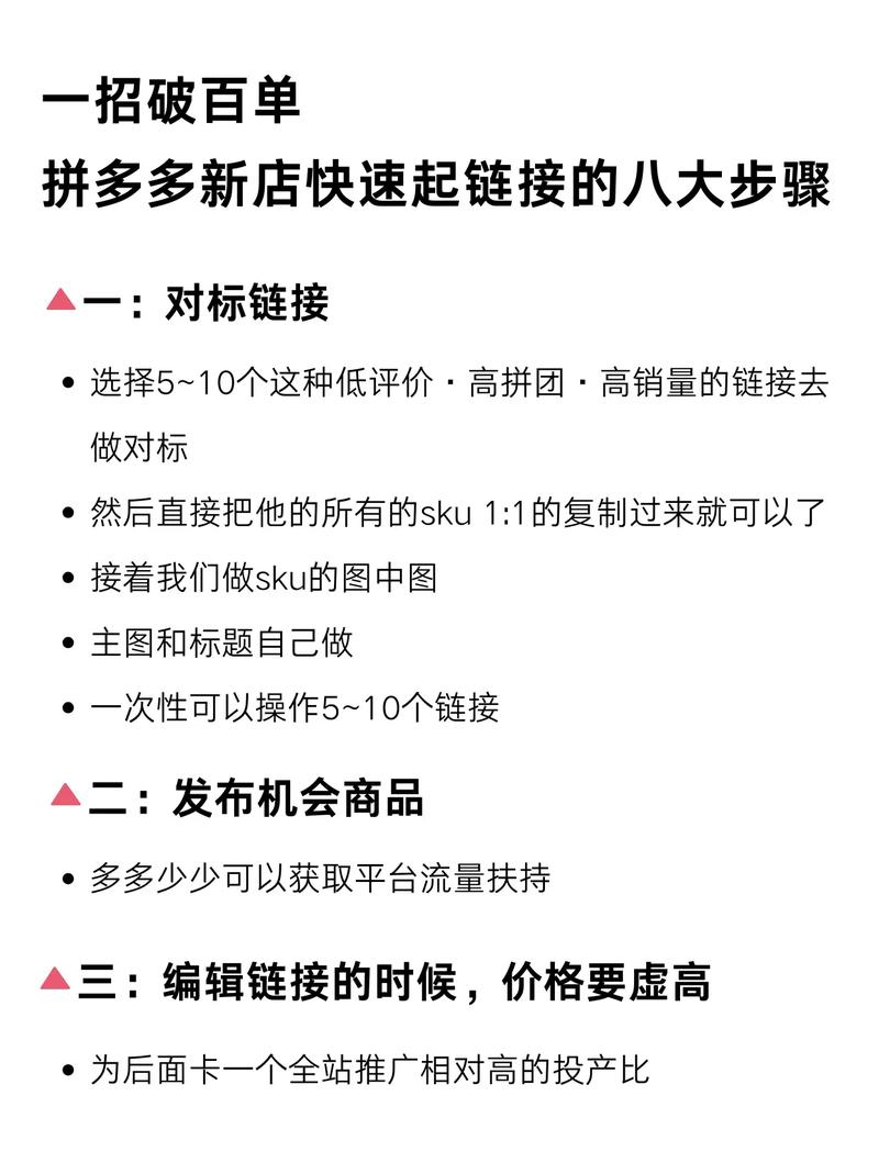 拼多多如何根据口令快速帮人砍价赚钱呢啊 