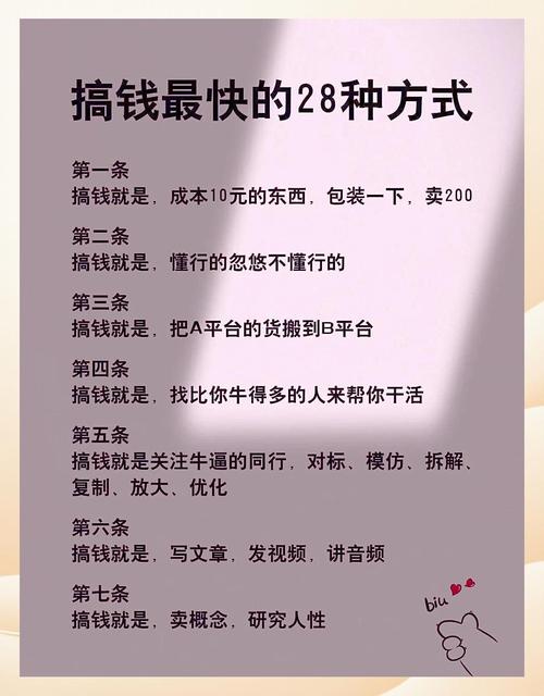 拼多多如何快速帮人砍价赚钱呢知乎 
