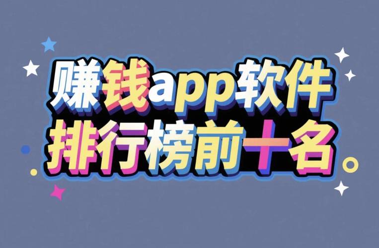 帮人拼多多砍价赚钱的app 
