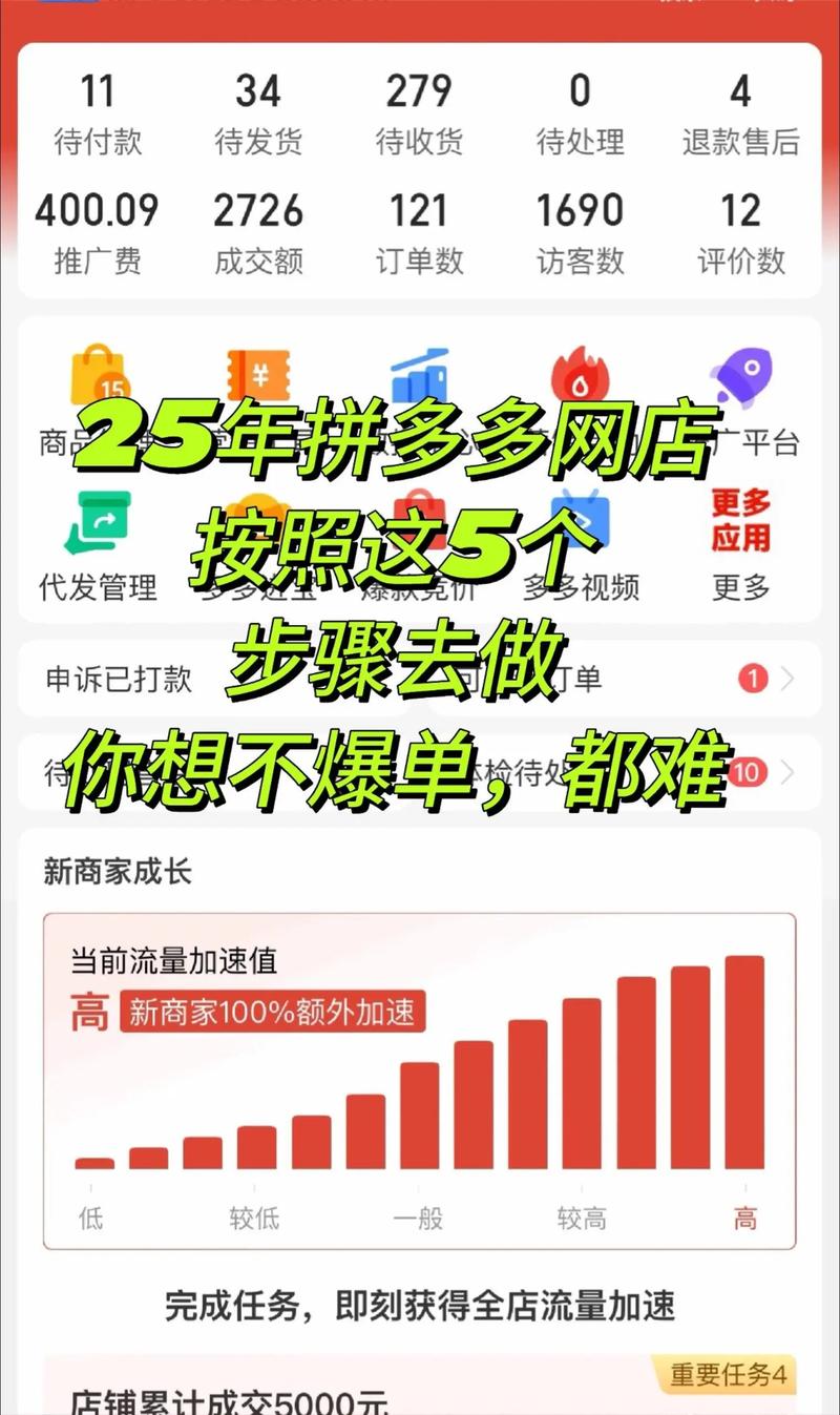 拼多多帮人怎么砍价赚钱 