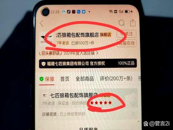 拼多多帮忙砍价要钱的是真的吗还是假的呢 