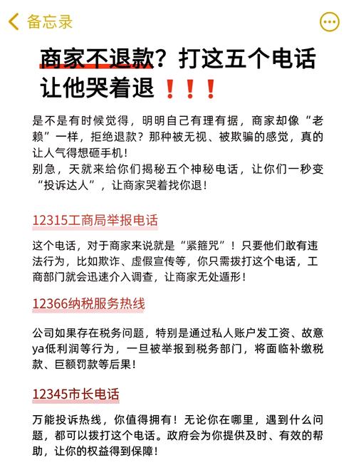 拼多多帮忙砍价要钱的是真的吗吗怎么投诉 