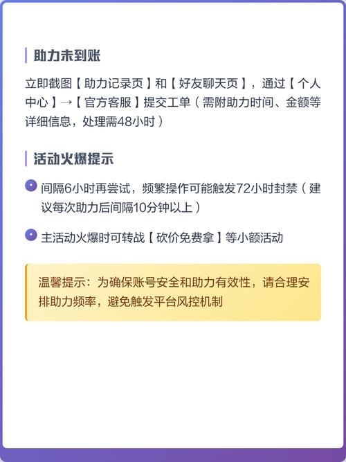 拼多多0元砍价要运费吗 
