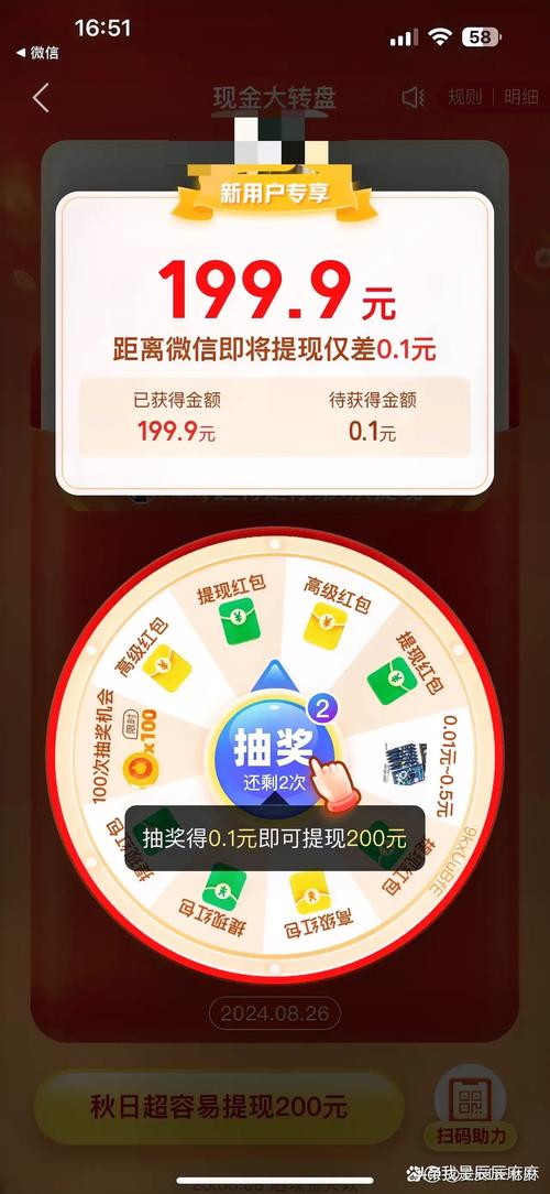 拼多多砍价到后面都是0.01怎么办 