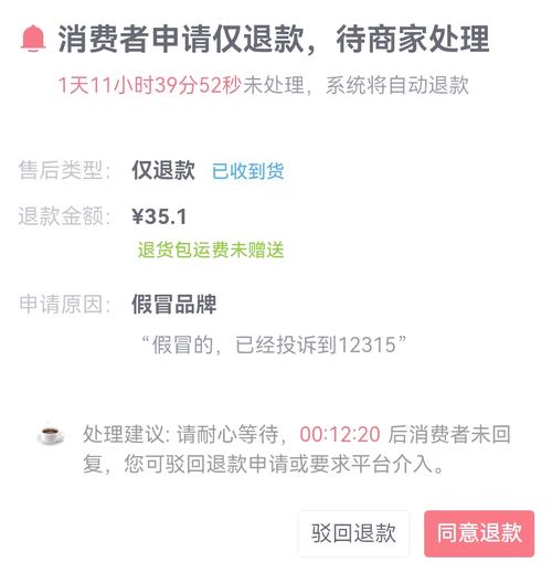 拼多多砍价到后面都是0.01吗是真的吗 