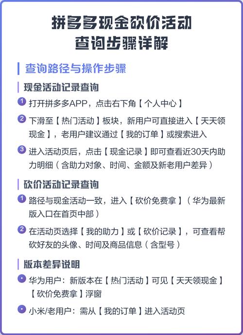 拼多多砍价都是0.02怎么破 