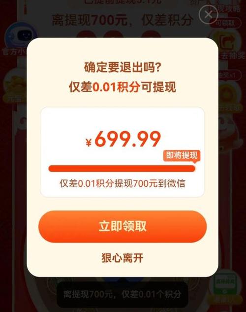 拼多多砍价到0.01钻石都是出书签了吗 