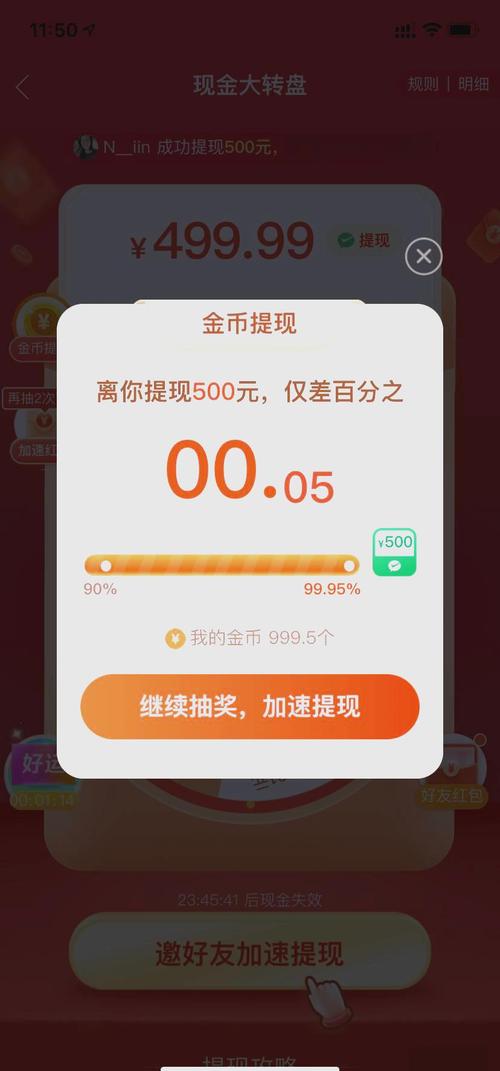 为何拼多多砍价都是0元 
