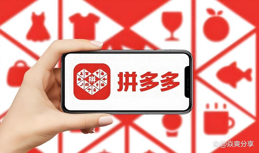 拼多多帮别人砍价都是0怎么回事 