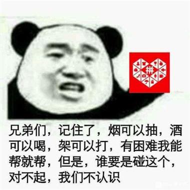 拼多多砍价一直都是0.01 